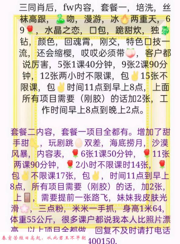 名不虚传的秦淮肖后 第1张