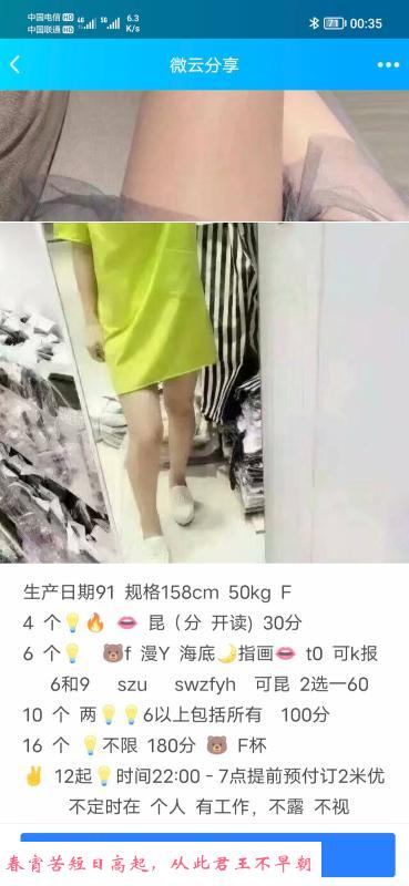 城阳奶牛 第2张