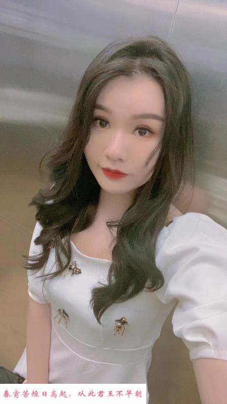 佛山阿娇女友感 第3张