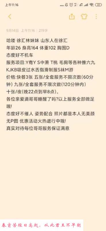 静安陈芊芊 第4张