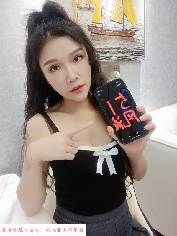 普陀米雪儿 第1张
