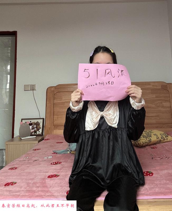 上城妹妹 第1张