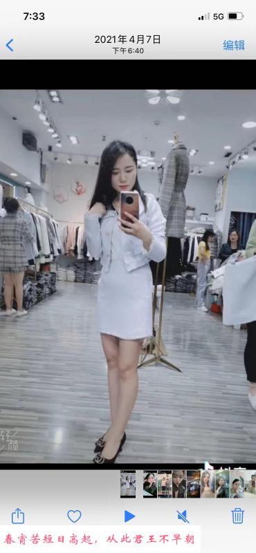 汕头金平区骚艳子 第1张