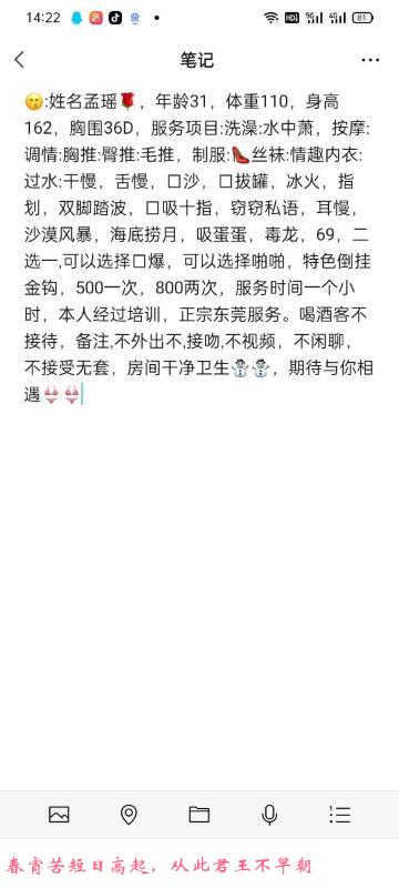 珠海拱北口岸孟瑶 第4张
