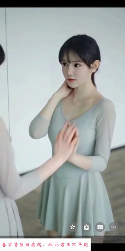 南山西丽骚欣欣 第1张