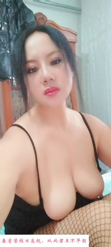 济南历程风骚少妇 第1张