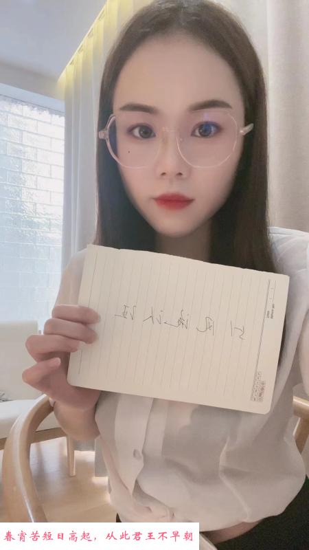 小萌妹大奶子 第3张