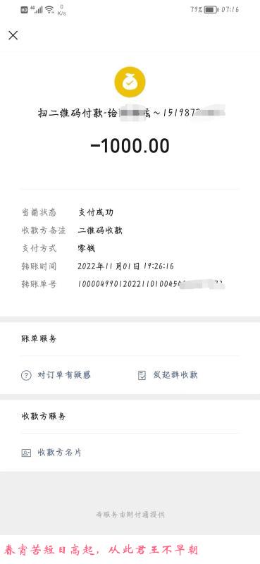 佛山兮兮闺蜜薇薇 第4张