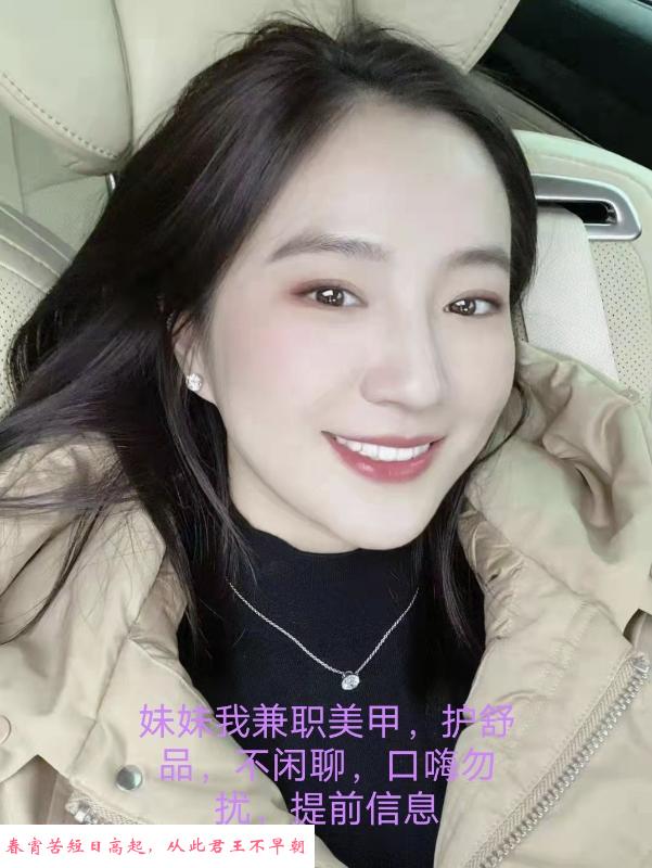国防科技大学妮可 第2张