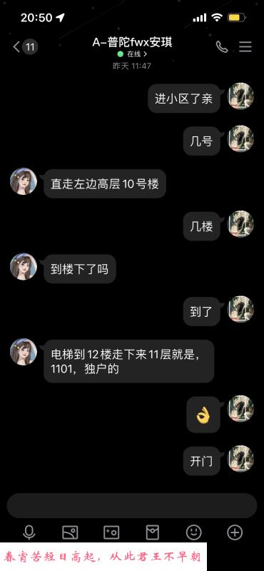 普陀大奶 第2张