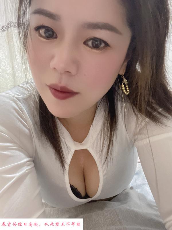 相城体贴少妇 第3张