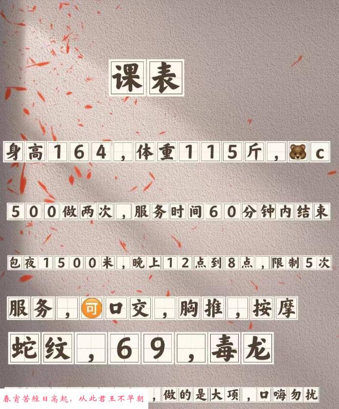 脾气差的机车女 第1张