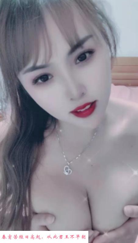 南开服务系熟女璐璐 第2张