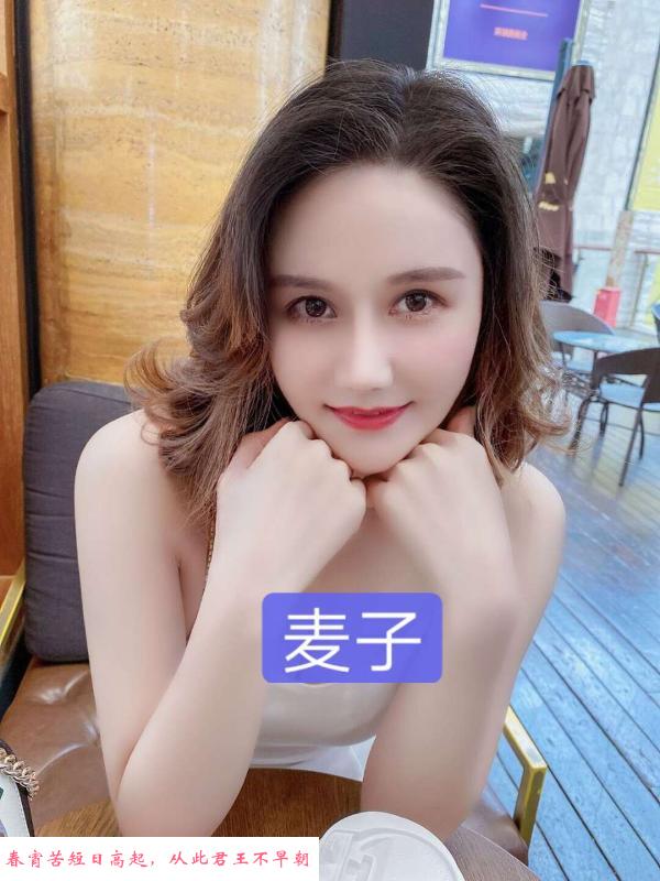 姑苏区巧遇赞妹 第1张