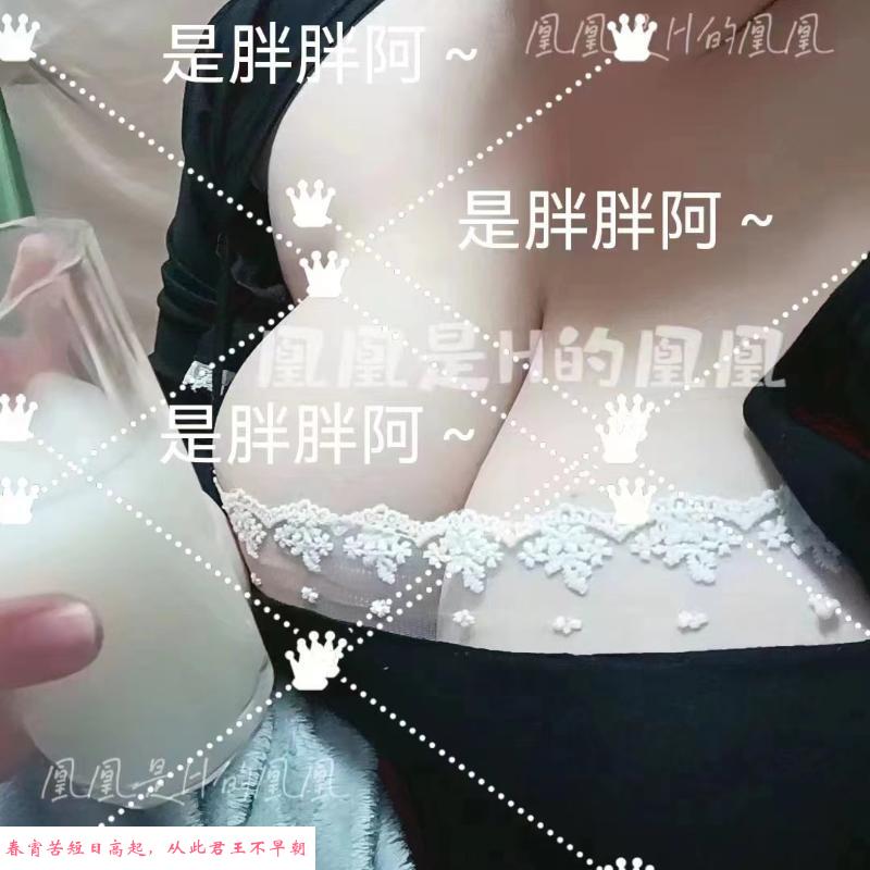 宝安大奶bbw 第2张