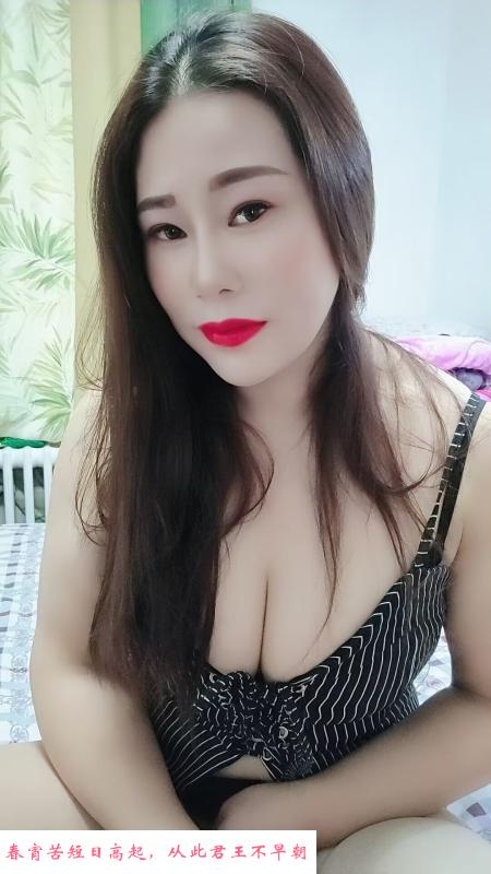 北京劲松大奶 第1张
