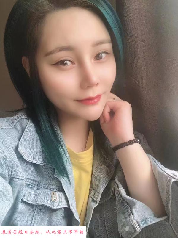 可咸可甜七姑娘 第2张