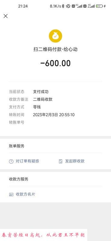 瓦房店美腿熟女验证 第1张