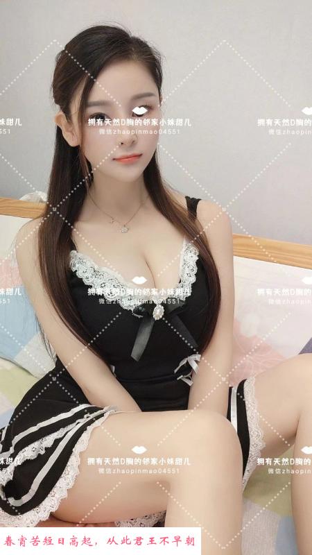 甜儿出击满意而归 第3张