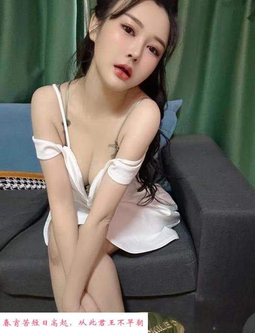 罗湖小骚货 第2张