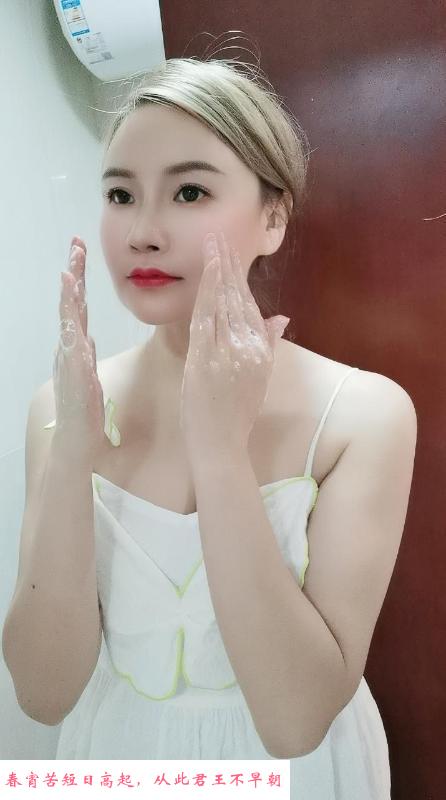技术型少妇笑笑 第1张