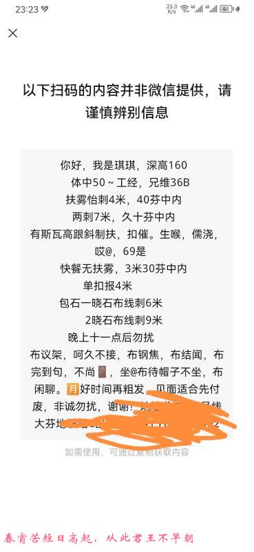 大芬彝家女 第2张