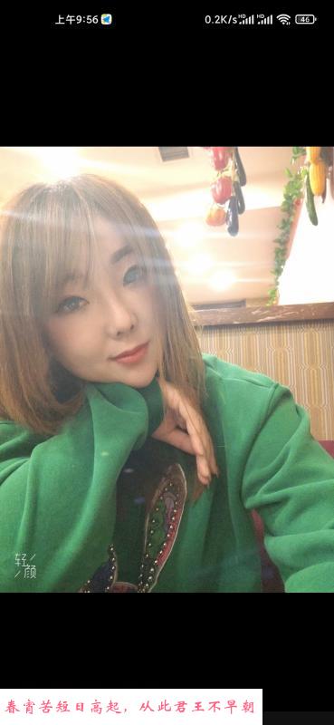 哈尔滨兼职少妇 第2张