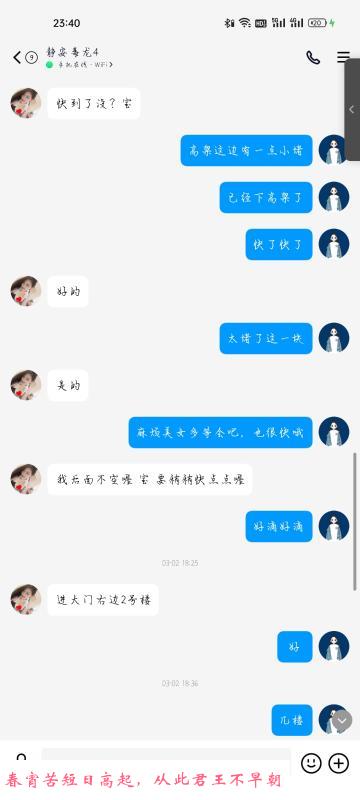 体验静安毒龙艾拉 第1张