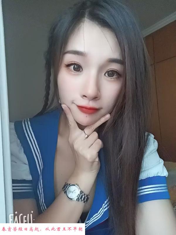 闵行涵涵 第1张