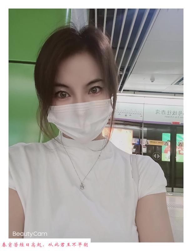 南山骚露 第2张