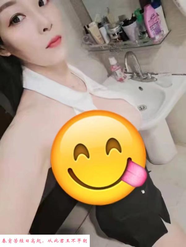 冉家坝妃妃少妇服务系 第3张