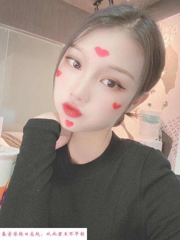 舌吻高妹小景甜 第2张