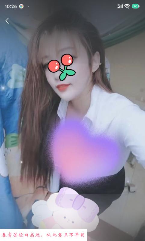 东营小少妇 第1张
