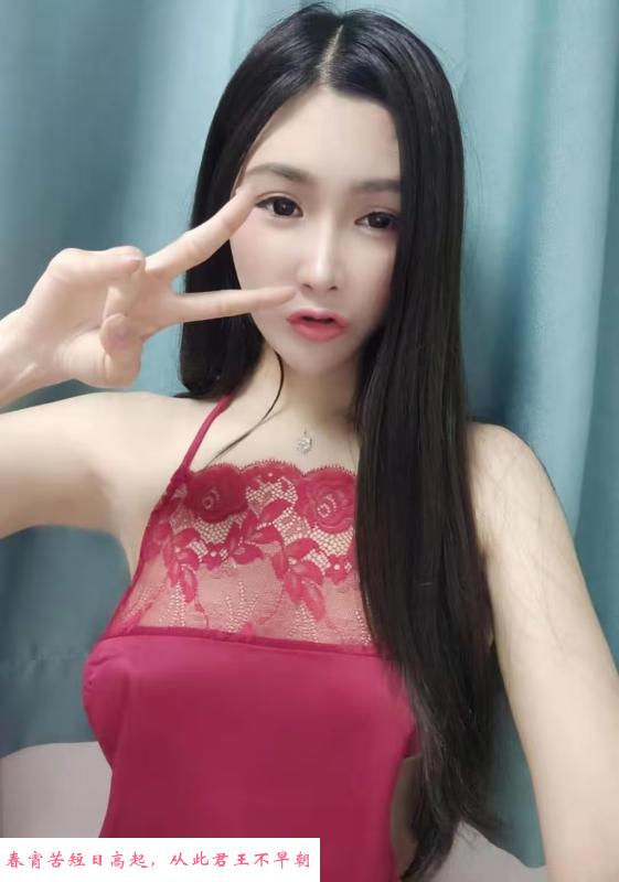 福田沐沐 第1张
