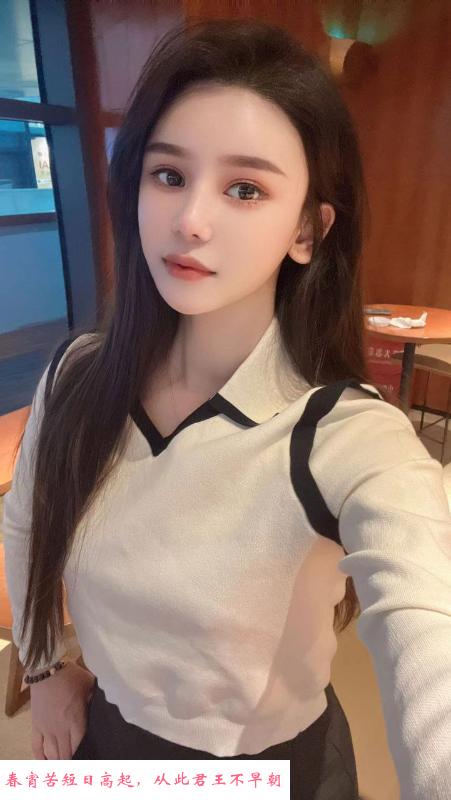 温柔贴心服务系妹子 第3张