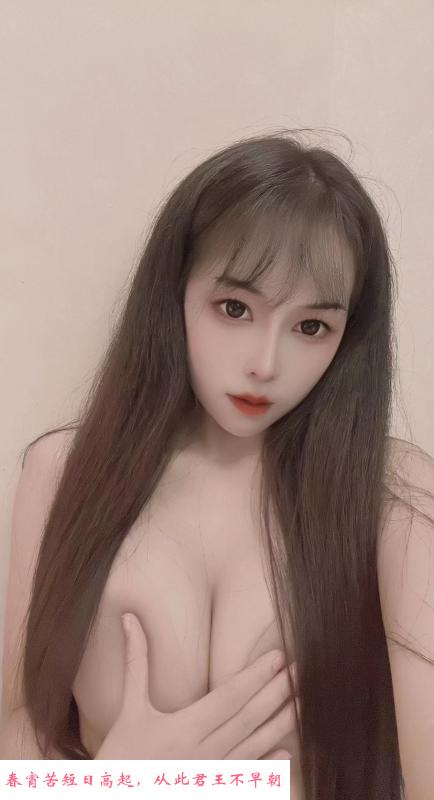 武昌风骚女孩 第1张