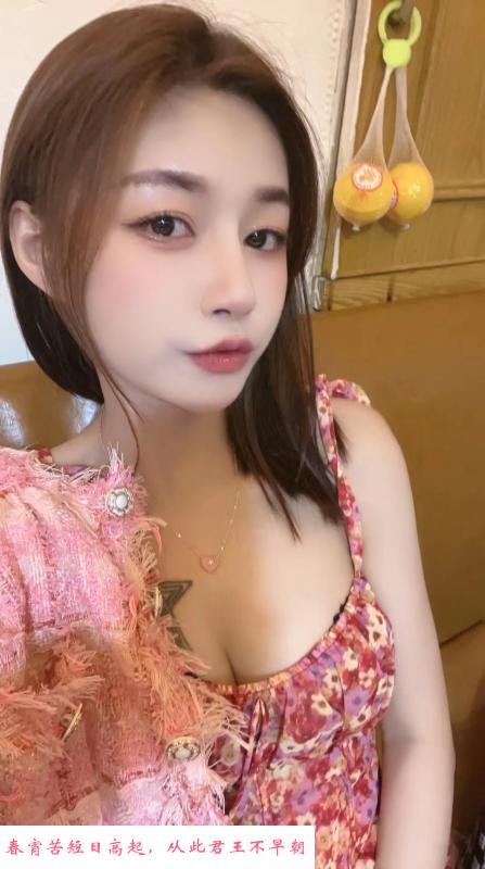 徐汇服务控彤彤 第4张