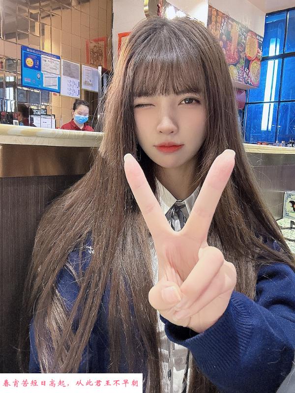 JK小妹垚垚 第1张