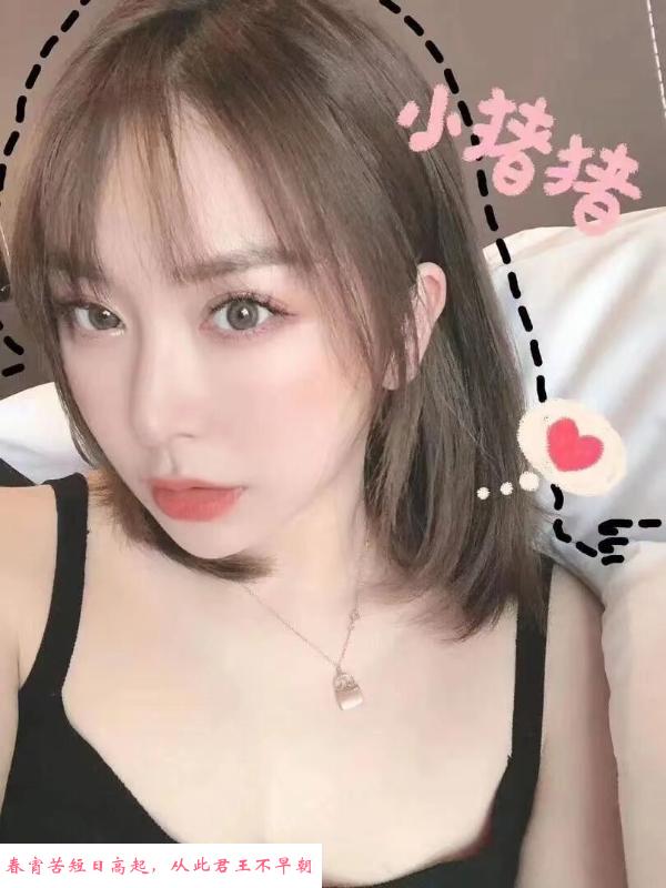 年轻妹子活不错 第1张