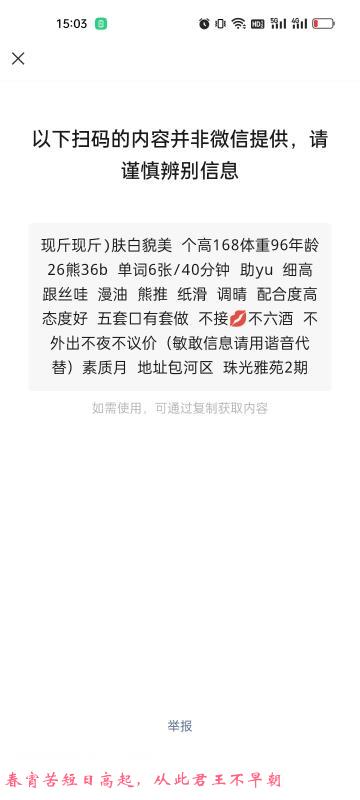 包河海棠 第4张