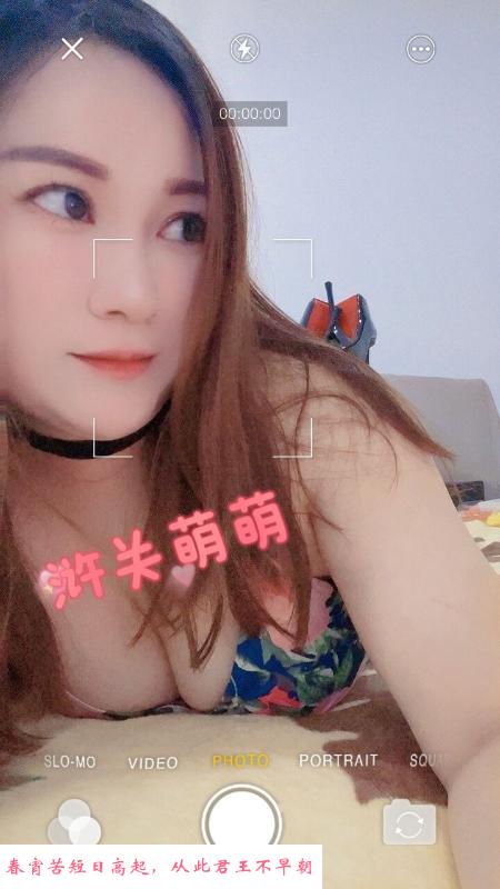 苏州浒关大波妹 第1张