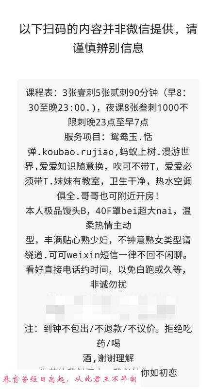 大胸少妇 第1张