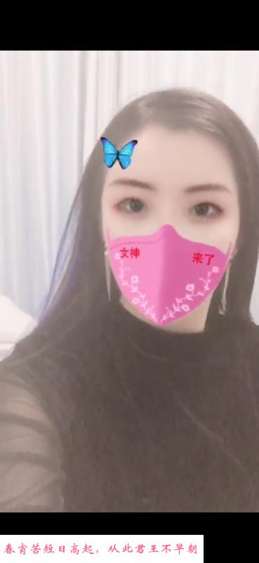 龙江服务美女 第1张