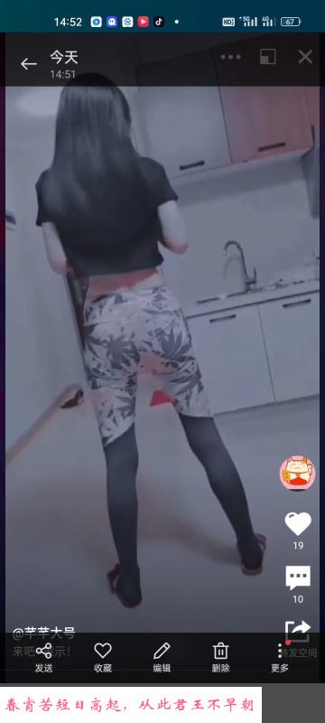 熟女芊芊 第1张