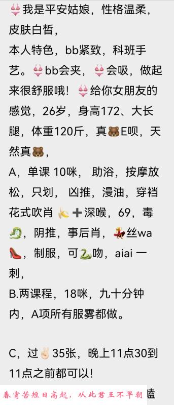 绍兴路平安体验 第2张
