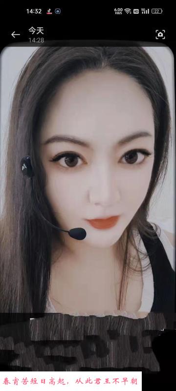 济南洪楼少妇 第1张