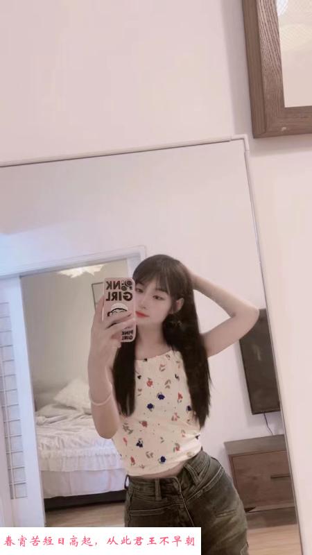 徐汇嫩妹橘子 第3张