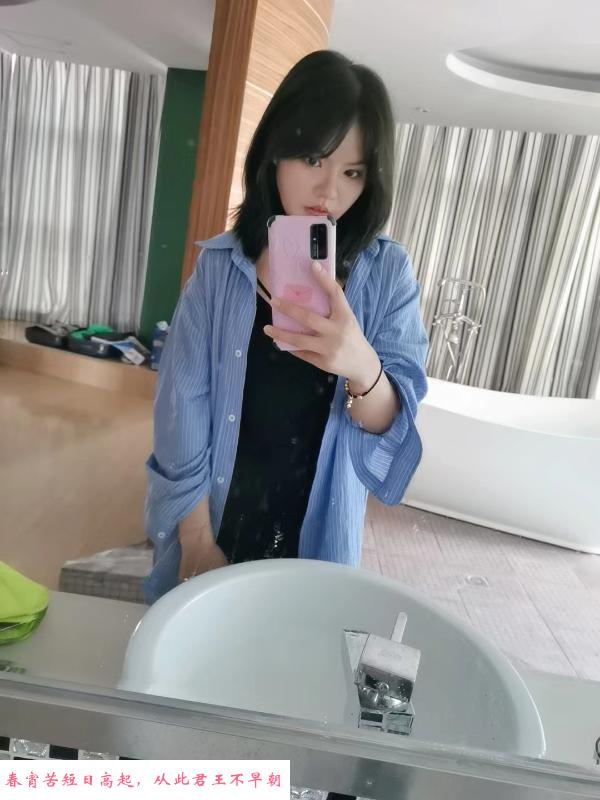 性感柚子老师 第1张