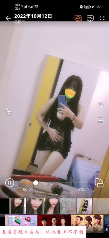小榄百汇附近笑笑 第1张