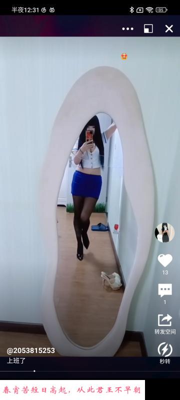 纹身少妇性价比 第2张